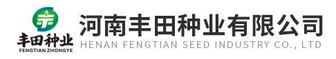 河南黄瓜视频软件（tián）種業有限公司